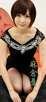 Yu Asakura